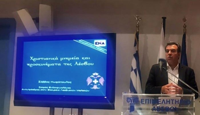 Οι προτάσεις Μ. Κόνσολα για τον Θρησκευτικό Τουρισμό-Στόχος 100.000 επισκέπτες την επόμενη τριετία