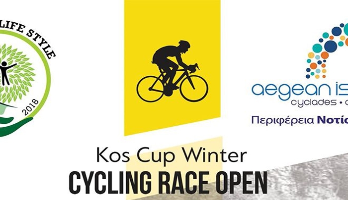 Kos Cup Winter Cycling Race OPEN 2018-19 – ΑΠΟΤΕΛΕΣΜΑΤΑ