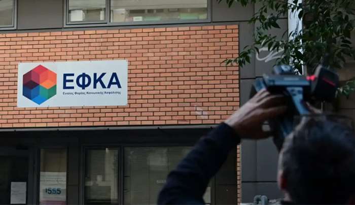 Άνδρας άνοιξε πυρ στον ΕΦΚΑ και στη συνέχεια τράπηκε σε φυγή