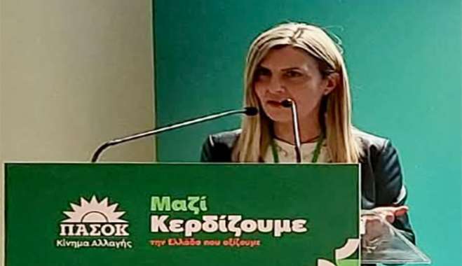 Δήλωση της Κατερίνας Γαβαλά για την εκλογή της στην Κεντρική Επιτροπή του ΠΑΣΟΚ