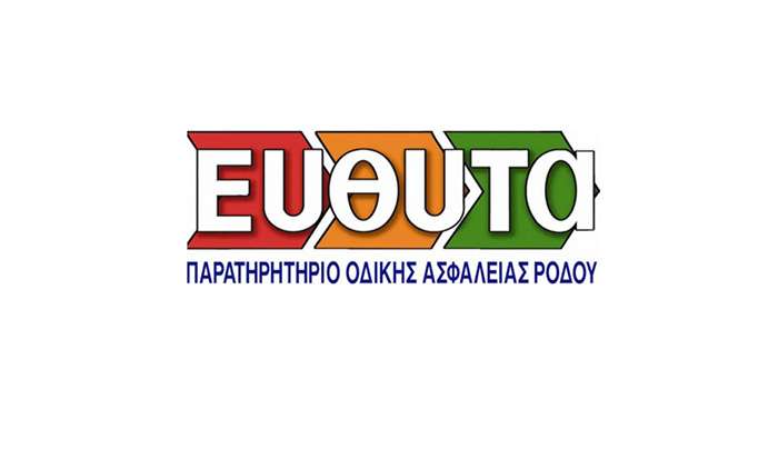 Δέσμη μέτρων υπέρ των τραμπούκων και των δολοφόνων της ασφάλτου…