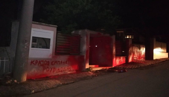 Επίθεση του Ρουβίκωνα στο σπίτι του υπουργού Κώστα Σκρέκα [εικόνα]