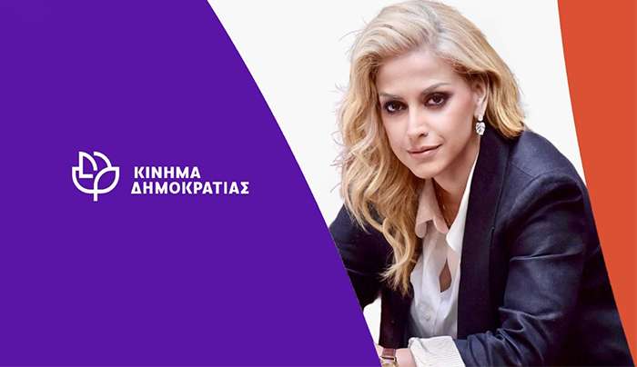 Δ.Χασαπλαδάκης : Η πολιτική δίωξη του Πέτρου Πικιώνη στη Βουλή από το Κίνημα Δημοκρατίας