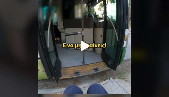 Προσβλητική συμπεριφορά οδηγού λεωφορείου σε ΑμεΑ: "Να μη βγαίνεις" - Παρέμβαση Σταϊκούρα