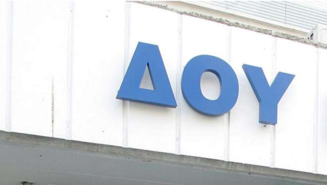 AAΔΕ: 24ωρη Πανελλαδική Απεργία των εργαζομένων την Τετάρτη 24 Ιανουαρίου 2024