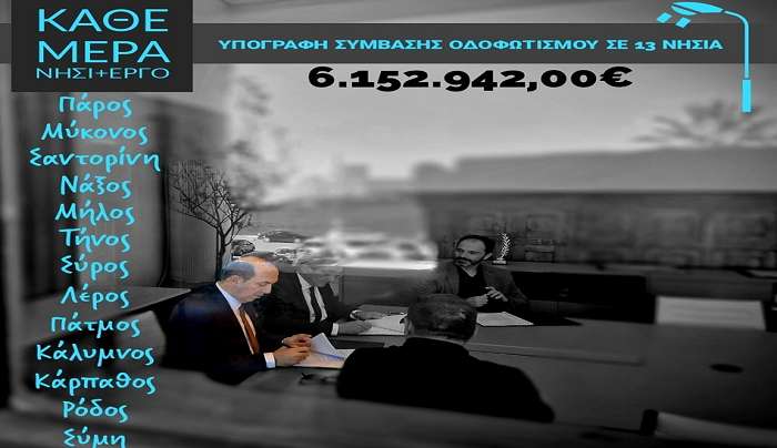 Γ. Χατζημάρκος: Aπό την ημέρα που αναλάβαμε, σκουπίζουμε και σφουγγαρίζουμε τα υπολείμματα του πάρτι στο οποίο, όχι μόνο δεν ήμασταν καλεσμένοι
