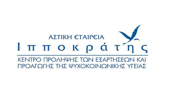 Η Αστική εταιρεία «Ιπποκράτης» τιμήθηκε με το χάλκινο βραβείο για το καινοτόμο πρόγραμμα που παρουσίασε με τη σχολή γονέων του ΕΠΑ.Λ.ΚΩ