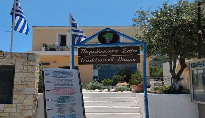 Έναρξη λειτουργίας του Παραδοσιακού Σπιτιού Πυλίου
