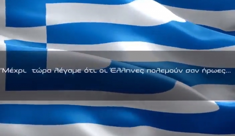 Γιώργος Μπαλταδώρος: «Αντίο» από το ΥΠΕΘΑ με βίντεο που «τσακίζει κόκαλα»