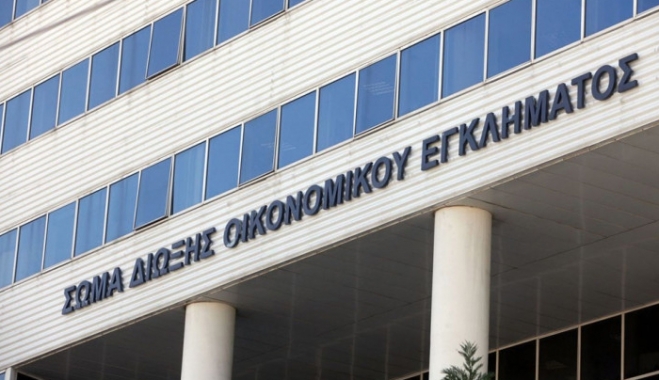 Στο στόχαστρο του ΣΔΟΕ και 8 αιρετοί από τα Δωδ/νησα