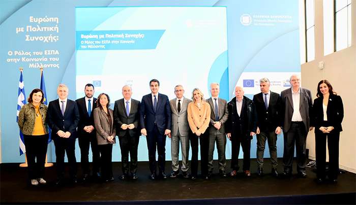 Συνάντηση των Περιφερειαρχών της χώρας με τον Αντιπρόεδρο της Ευρωπαϊκής Επιτροπής, Raffaele Fitto για ΕΣΠΑ 2021-2027 και Πολιτική Συνοχής
