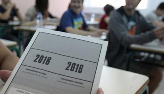 Πανελλήνιες 2016: «Μπερδεύουν» οι εκτιμήσεις για τις βάσεις εισαγωγής