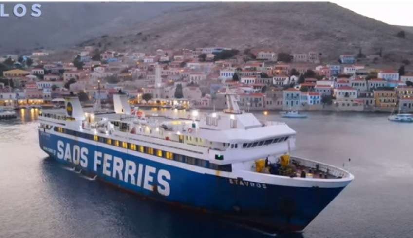 Βίντεο: Αναχώρηση πλοίου από το γραφικό λιμάνι της Χάλκης - Εντυπωσιακά πλάνα