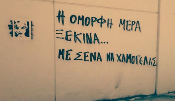 Τα ζώδια της Τετάρτης 02 Νοεμβρίου! Ιχθύ, οι επαγγελματικές σου φιλοδοξίες θα είναι αυτό που θα σε απασχολήσει σήμερα