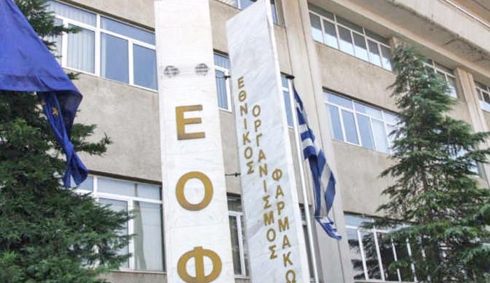 ΕΟΦ: ΠΡΟΣΟΧΗ στα φάρμακα που περιέχουν κουετιαπίνη