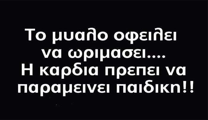 Τα ζώδια του Σαββατοκύριακου (29/08-30/08)