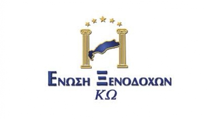 Ένωση Ξενοδόχων Κω: «Ο τουριστικός μας κόσμος είναι φτωχότερος, οι μνήμες μας όμως θα κρατάνε για πάντα..»