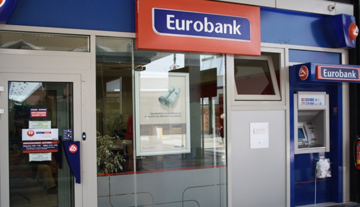 Αποδοχή καταθέσεων ανακοίνωσε και η Eurobank