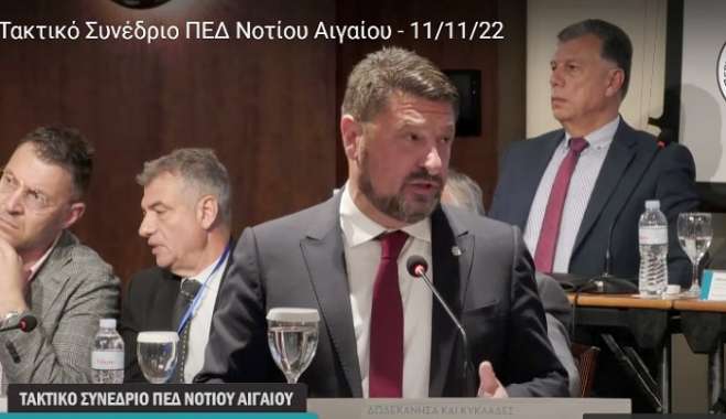 «Κάθε βραχονησίδα μας στο Αιγαίο είναι μια μικρή πατρίδα»