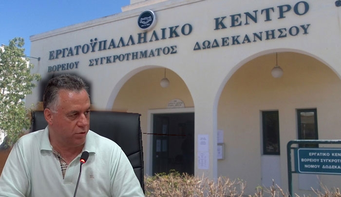 ΚΑΤΑΓΓΕΛΙΑ σε Δήμαρχο Κω από το Εργατικό Κέντρο ΒΣΔ  για την συνειδητή παράληψη του...