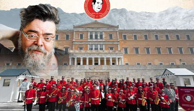 1η  Συναυλία της Ορχήστρας Ποικίλης Μουσικής της Φιλαρμονικής Κώων ΄΄ΠΑΝΑΓΙΩΤΗΣ  ΤΣΑΚΑΝΙΑΣ ΄΄σε ένα μουσικό αφιέρωμα στον μουσικοσυνθέτη Σταμάτη Κραουνάκη ,