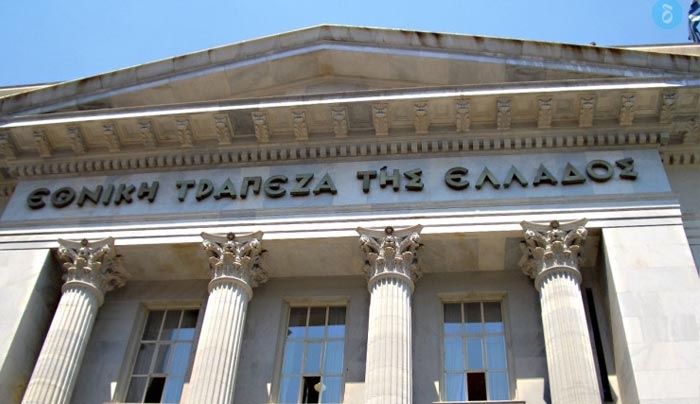 Οδηγία της Τράπεζας της Ελλάδος για τα «κόκκινα» δάνεια – Ποιες είναι οι προτεινόμενες ρυθμίσεις