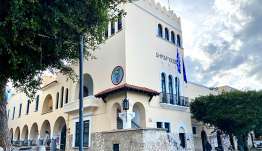 Η Δημοτική Επιτροπή Κω συνεδριάζει τη Δευτέρα 31 Αυγούστου