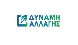 ΔΥΝΑΜΗ ΑΛΛΑΓΗΣ :  ‘’ Ο κυβερνητικός βουλευτής Γιάννης Παππάς  το τερμάτισε : φταίει η αντιπολίτευση στο Δήμο  που δεν έχει γίνει το νέο  νοσοκομείο!!!’’