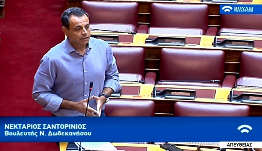 Ν.Σαντορινιός:«Ο κ. Μητσοτάκης 2 φορές απέρριψε την πρόταση μας για κατάργηση του ΕΝΦΙΑ στα μικρά νησιά. Έστω και αργά αντιλήφθηκε τις ανάγκες των νησιωτών»