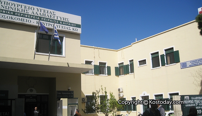 Ι. Καμπανής: Βελτιώνεται η κατάσταση του νοσοκομείου μας με προσλήψεις γιατρών κωακής καταγωγής