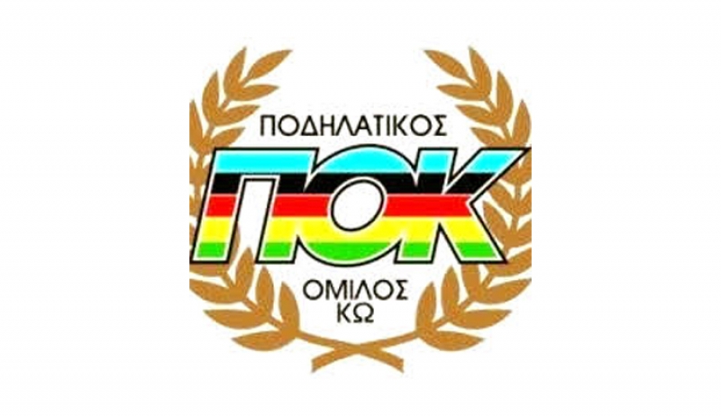 Ποδηλατικός Όμιλος Κω: “Kefalos triathlon sprint 2018”