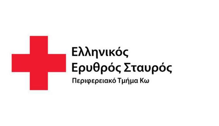 Σεμινάριο Α’ Βοηθειών από τον Ερυθρό Σταυρό Κω