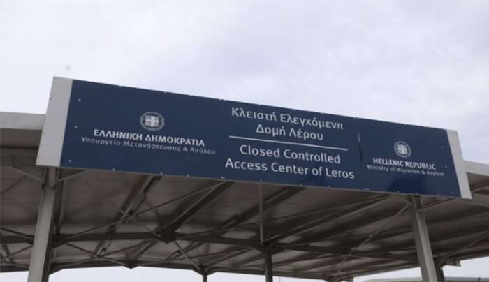 Κρούσματα φυματίωσης στη Δομή Προσφύγων της Λέρου