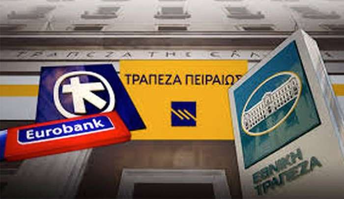 Αναβαθμίζει τις ελληνικές τράπεζες η S&amp;P -Νέα ψήφος εμπιστοσύνης