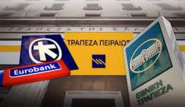 Αναβαθμίζει τις ελληνικές τράπεζες η S&P -Νέα ψήφος εμπιστοσύνης