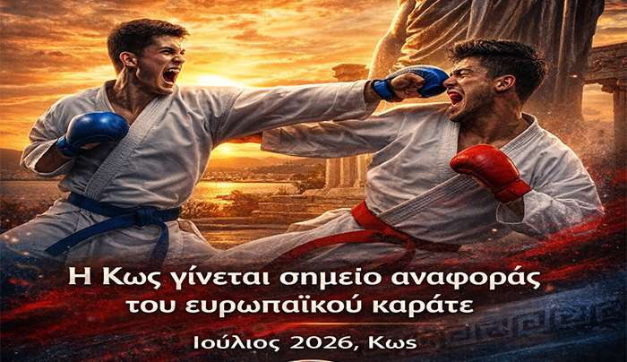 Ο Αθλητικός Πολιτιστικός Σύλλογος Aetos Sports Club ετοιμάζεται να φέρει στην Κω μια διοργάνωση που ξεπερνά τα όρια ενός απλού αγώνα.