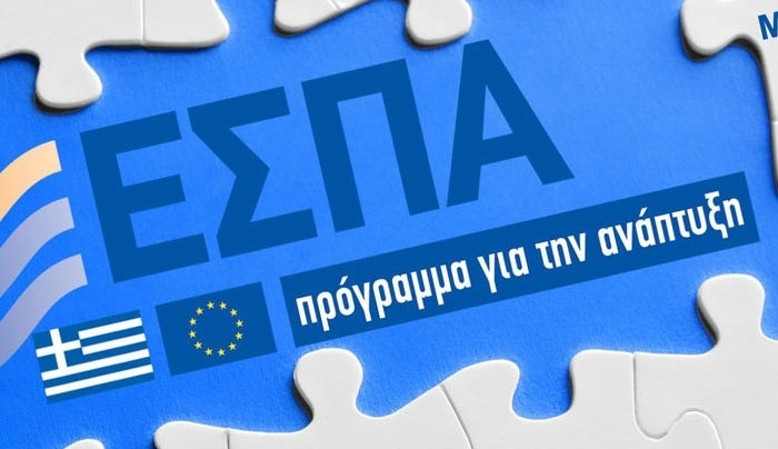 Επιτροπή για το ΕΣΠΑ στον τουρισμό