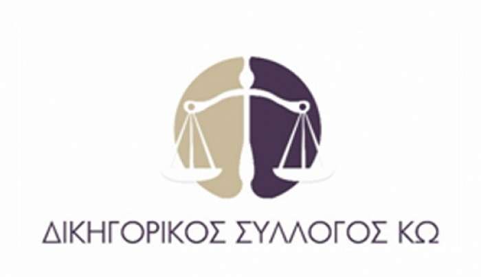Ψήφισμα Δικηγορικού Συλλόγου Κω για Ιωάννη Θεοφιλίδη