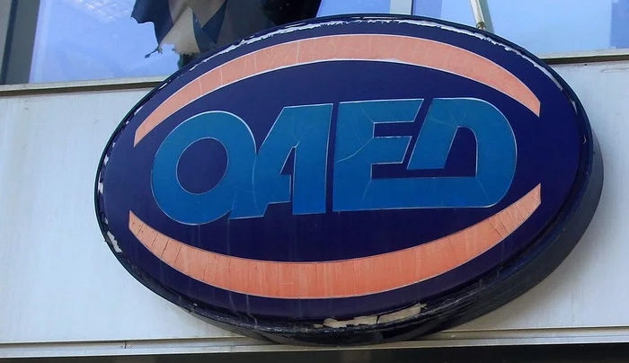ΟΑΕΔ: Τα τελικά αποτελέσματα κοινωφελούς εργασίας για τους 34 δήμους
