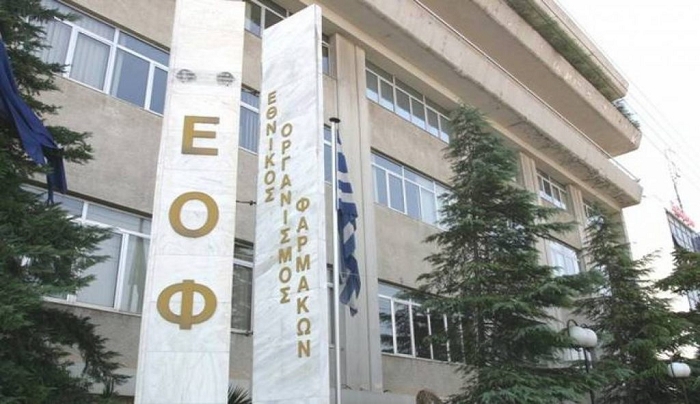 ΕΟΦ: Απαγορεύει υγρά αντισηπτικά μαντηλάκια που κυκλοφορούν στην αγορά