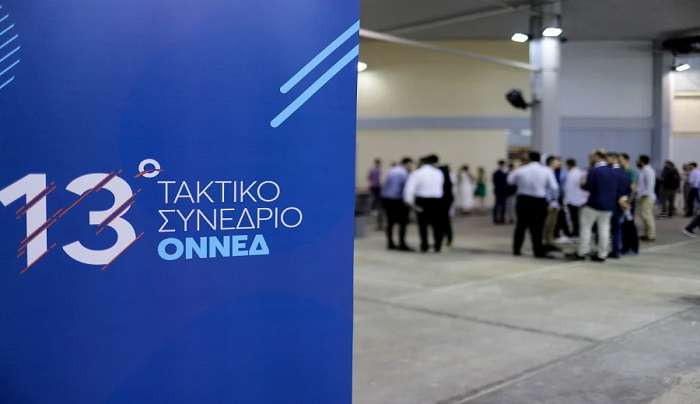 Νέος πρόεδρος της ΟΝΝΕΔ ο Ορφέας Γεωργίου