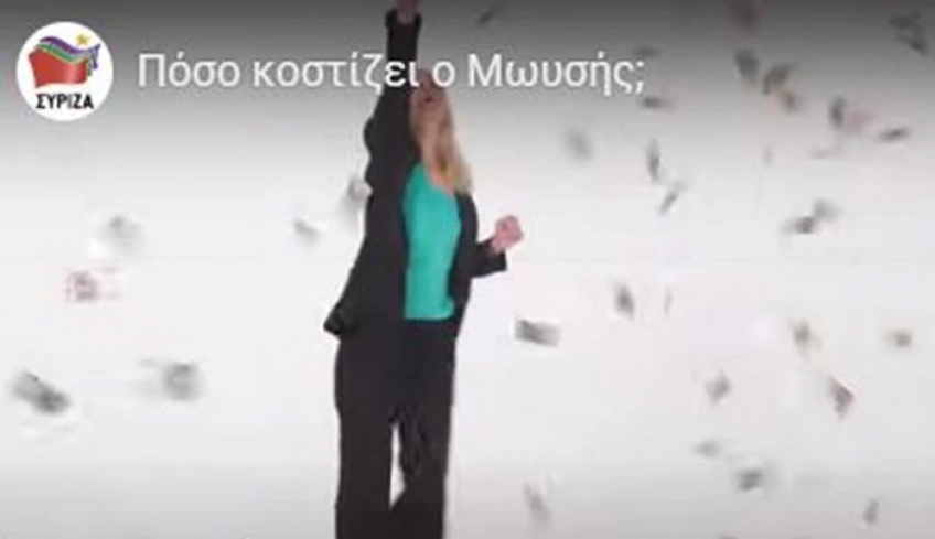 Απίστευτο βίντεο του ΣΥΡΙΖΑ εμφανίζει τους δημοσιογράφους &quot;να τα παίρνουν&quot; χοντρά- Για το Μένουμε Σπίτι