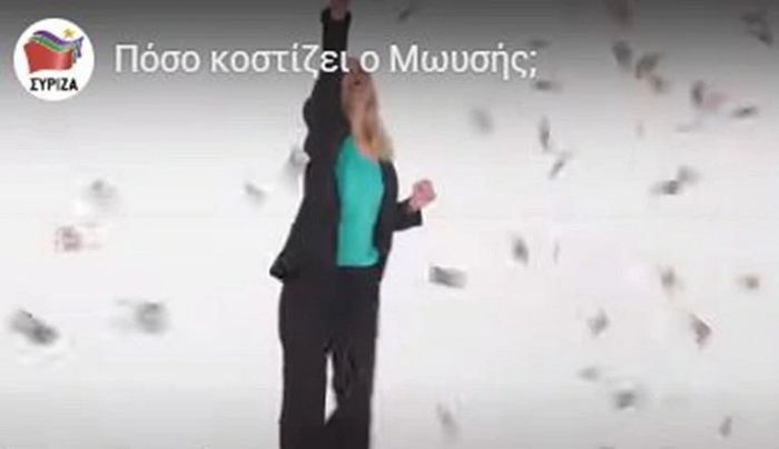 Απίστευτο βίντεο του ΣΥΡΙΖΑ εμφανίζει τους δημοσιογράφους "να τα παίρνουν" χοντρά- Για το Μένουμε Σπίτι