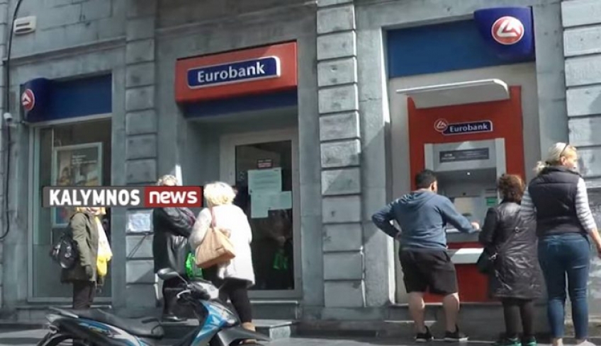 Κλείνει το κατάστημα της EUROBANK στην Κάλυμνο και ενοποιείται με το κατάστημα της Κω