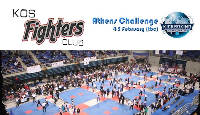 Οι &quot;μαχητές της Κω&quot; σε ένα από τα μεγαλύτερα πρωταθλήματα Kick Boxing στην Ευρώπη, το Athens Challenge