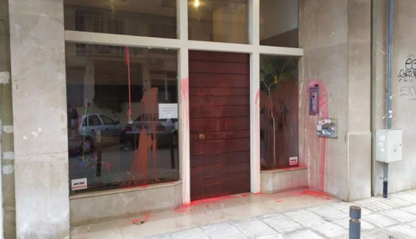 Επίθεση αντιεξουσιαστών με μπογιές στο σπίτι του βουλευτή της ΝΔ Στράτου Σιμόπουλου