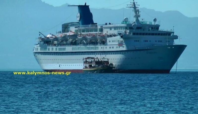 Το Κρουαζιερόπλοιο «Golden Iris» στην Κάλυμνο με 810 Ισραηλινούς επιβάτες. Αυξημένα μέτρα ασφάλειας στο λιμάνι (βίντεο)