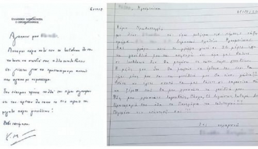 Επιστολή 10χρονης στον πρωθυπουργό – «Θα μου χρωστάτε τα γενέθλιά μου»-Η απάντηση