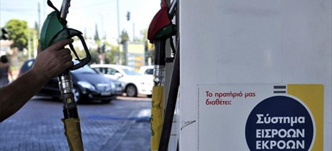 Επιχορήγηση σε πρατήρια υγρών καυσίμων