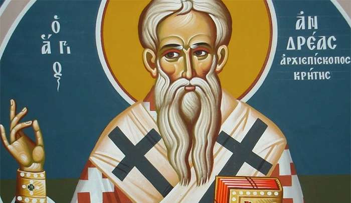 Εορτολόγιο 4 Ιουλίου: Ποιοι γιορτάζουν σήμερα,